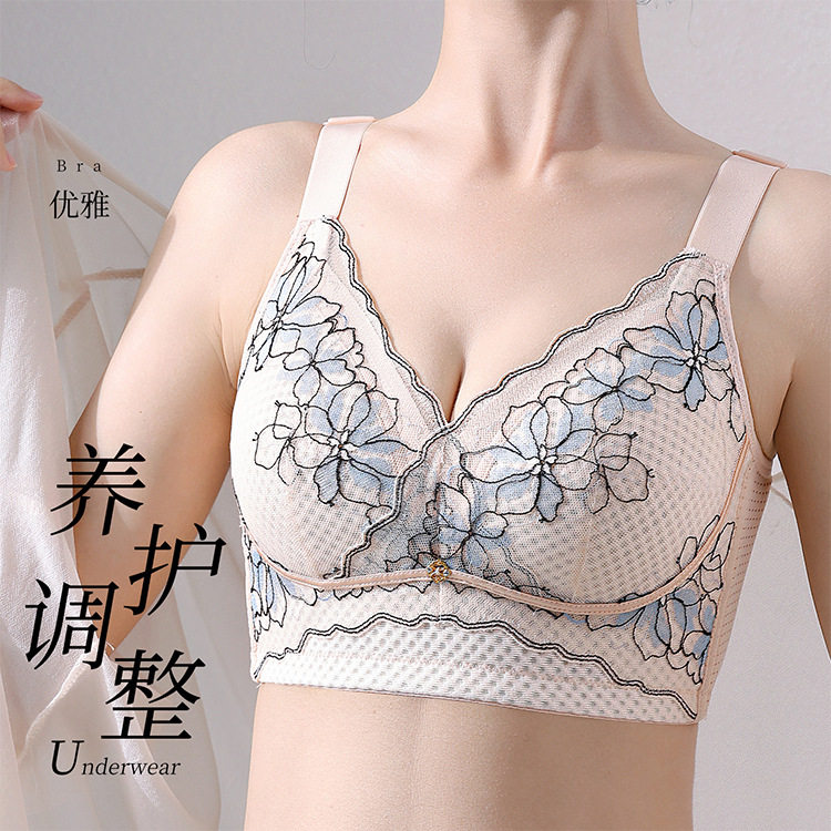 量子芯片刺绣蕾丝内衣女温变内杯薄款透气孔背部大胸显小文胸罩