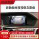 奔驰倒车影像c180c200E260E300ABML级SLK GLAGLK倒车后视轨迹镜头