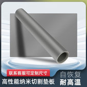 环美高耐切广告切割垫板大号裁切美工垫耐切工作台垫板大规格裁切