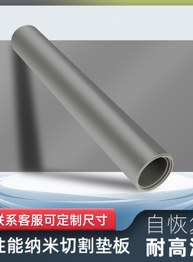 环美高耐切广告切割垫板大号裁切美工垫耐切工作台垫板大规格裁切垫板大块A0板A1白芯广告图文裁图介刀雕刻板