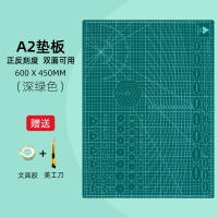Huanmei a3 Cutting Pad, Large handmade Set, a2 desktop template, student for drawing art, paper cutting work, pvc planner, green soft desk pad, a4 model, anti-cutting, double-sided engraving, size diy thumbnail 5