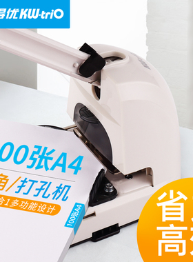 可得优订卷神器打孔多角度圆角器R3.5原角器R10大孔单孔R6重型手动打孔机100页切角六合一厚文具装订可调9521