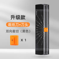 The Huanmei small paper cutter is a simple and convenient mini paper cutter for students. It is an a4 paper cutter that can be used to manually cut photos. It is a home-use paper cutter, a fillet cutter, a guillotine cutter, and a multi-functional paper cutting wonder thumbnail 3