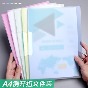 旋转侧开扣式PP文件夹a4抽杆夹摇摆夹资料夹档案夹拉边夹报告夹斜拉夹收纳夹整理夹办公收纳夹标书夹摆荡夹子