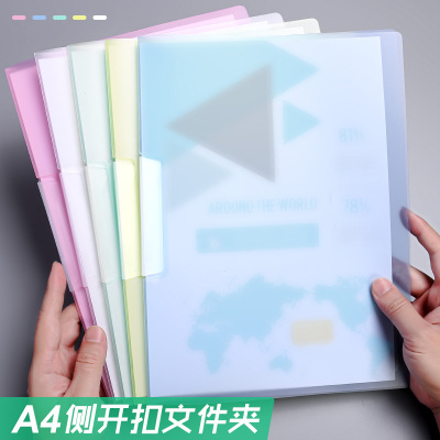 环美PP材质旋转侧开扣式文件夹