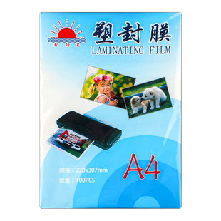 塑封膜a4透明过塑膜自封5寸6寸照片塑封膜过胶膜卡膜奖状热塑封膜王者塑封膜过胶纸照片a3相片塑封膜过塑膜a4