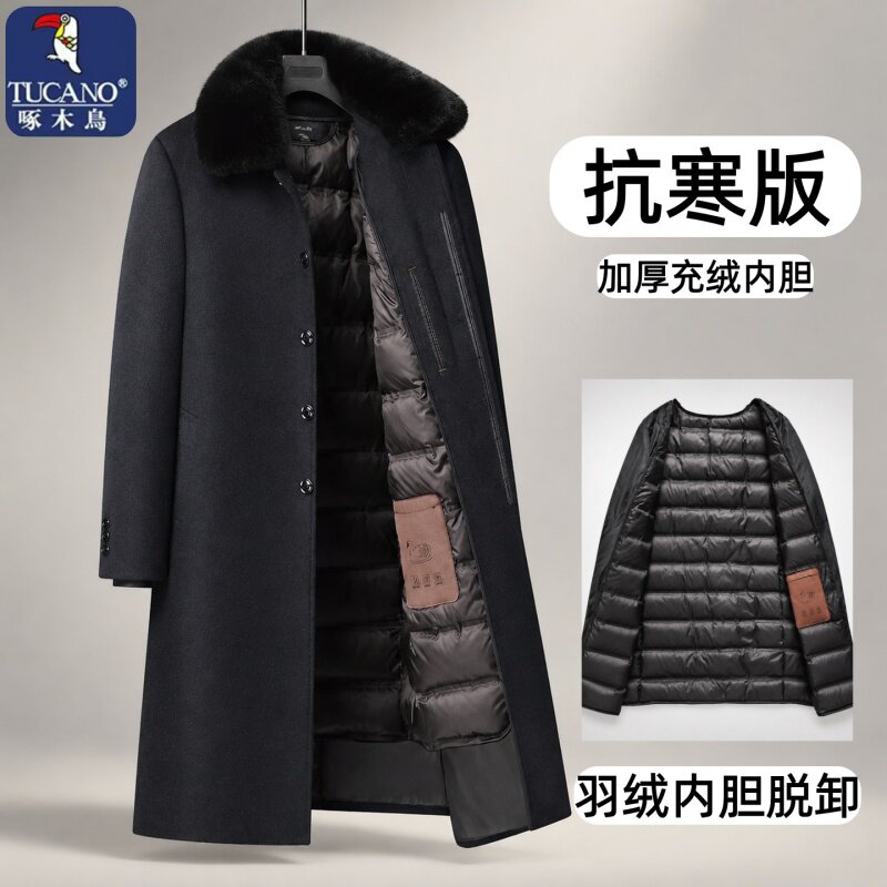 啄木鸟长款毛呢大衣男大毛领可脱卸羽绒内胆加厚冬季羊毛呢子外套
