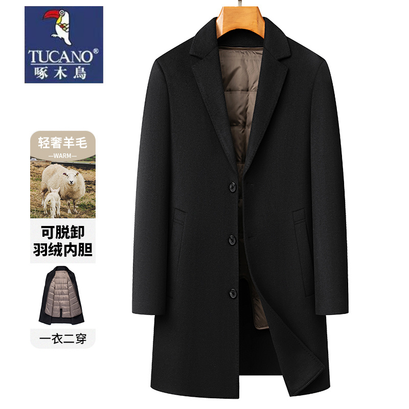 啄木鸟羊绒大衣男秋冬季羊毛加厚