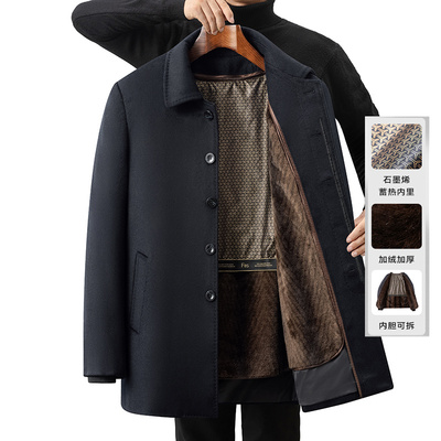中老年男装中长款毛呢大衣