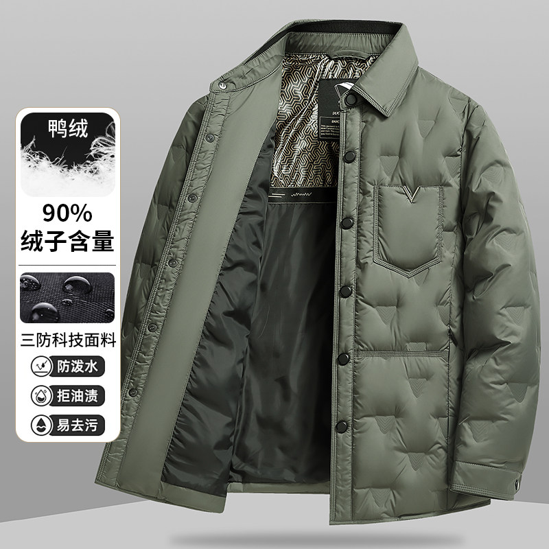 2025新款男士短款衬衫领羽绒羽绒服