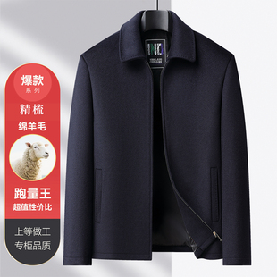 2025新款男士短款毛呢大衣中老年羊毛呢子夹克商务休闲行政外套男