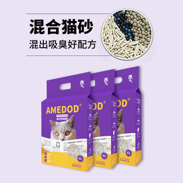 渔晓吃混合猫砂豆腐膨润土猫砂6L可冲厕所天然除臭珠奶香味幼猫