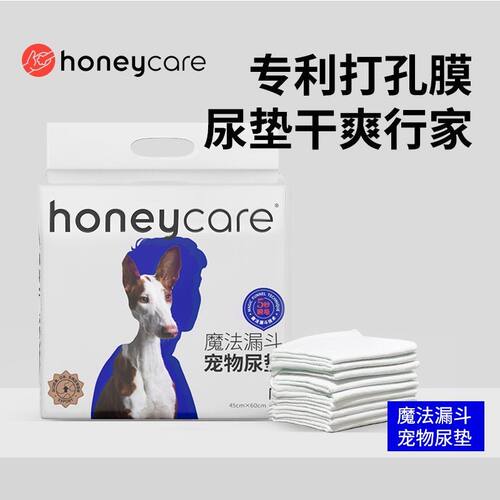 好命天生尿垫加厚吸水