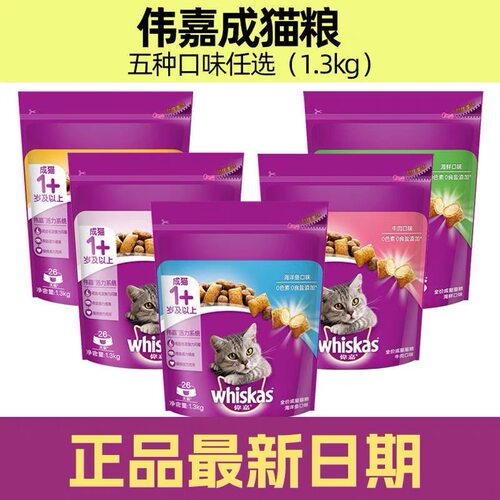 酥脆可口国际大牌通用
