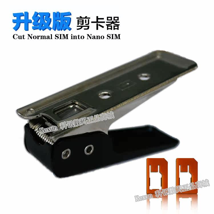 Pince pour cartes SIM - Ref 307156 Image 3