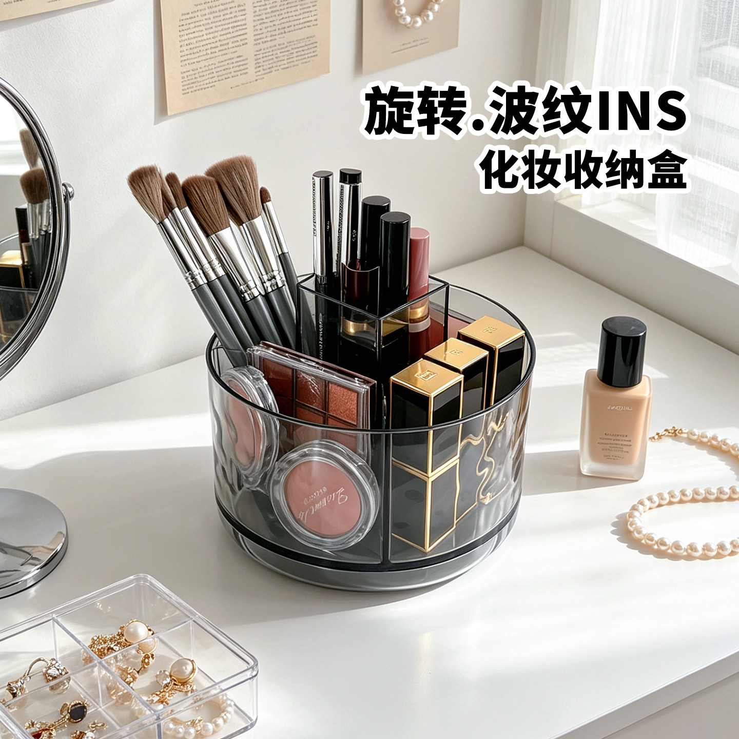 旋转波纹化妆品收纳盒桌面口红化妆刷收纳筒护肤品眉笔眼线笔刷桶