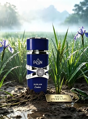 XUNLANMENPERFUME100ML