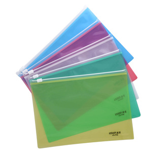 特价远生US-P54 透明拉边袋A5拉链文件袋 拉链袋 资料袋PP