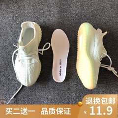 适配阿迪三叶草小椰子350V2 yeezy运动透气吸汗跑步原鞋垫