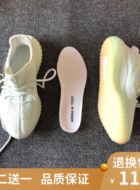 适配阿迪达斯三叶草小椰子鞋垫