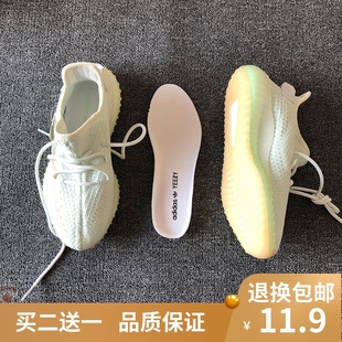 适配阿迪三叶草小椰子350V2 yeezy运动透气吸汗跑步原鞋垫