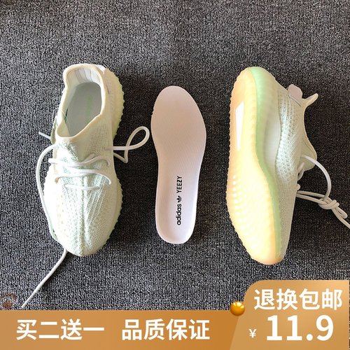 适配阿迪达斯三叶草小椰子鞋垫