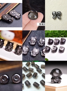 天然银曜石diy貔貅醒狮配件