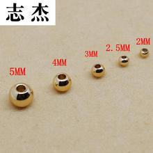 热卖限量 14k保色小金珠散珠手工饰品配件材料串珠镀金色珠子手串