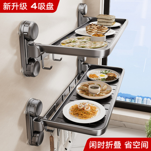 吸盘备菜置物架厨房壁挂式可折叠多功能配菜盘碟碗架收纳放菜架子