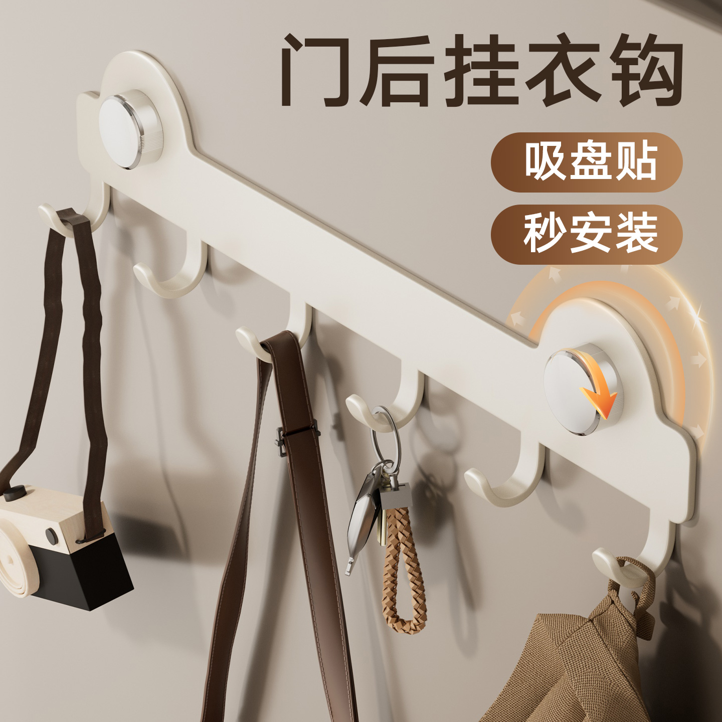 吸盘挂钩门后免打孔衣帽钩