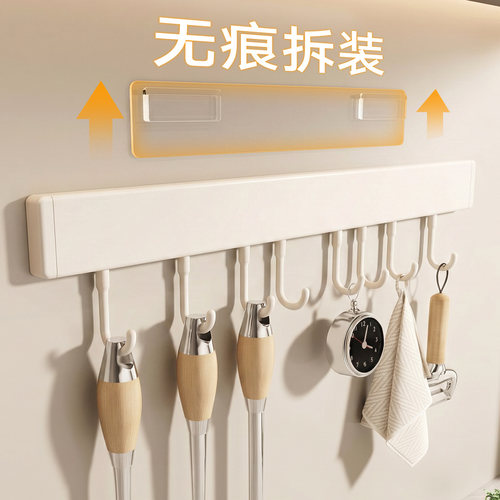 厨房免打孔无痕壁挂排钩收纳架