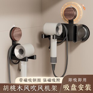 吸盘吹风机置物架卫生间壁挂电吹风绕线收纳神器中古风吹风机支架