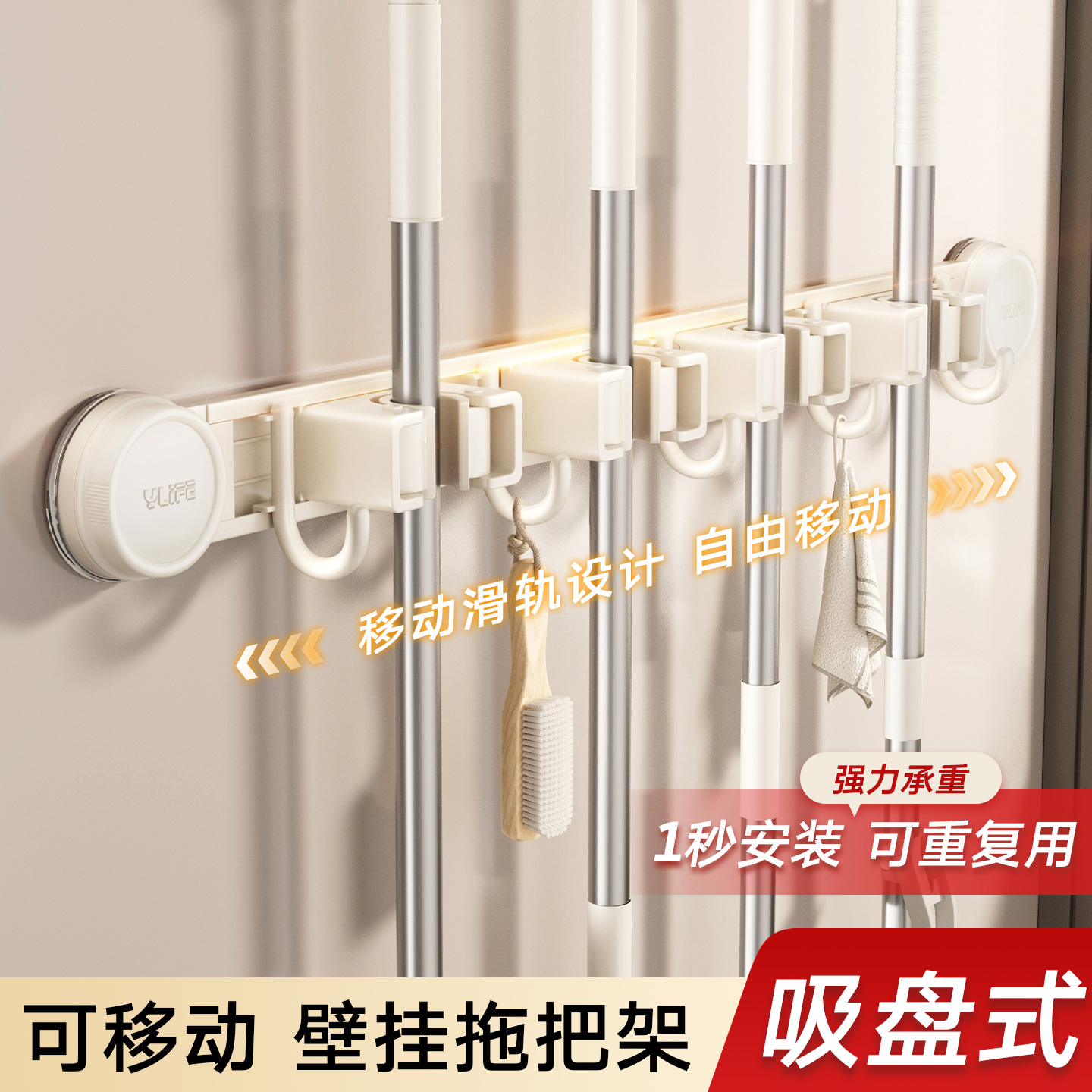 吸盘拖布夹壁挂卫生间挂拖把神器