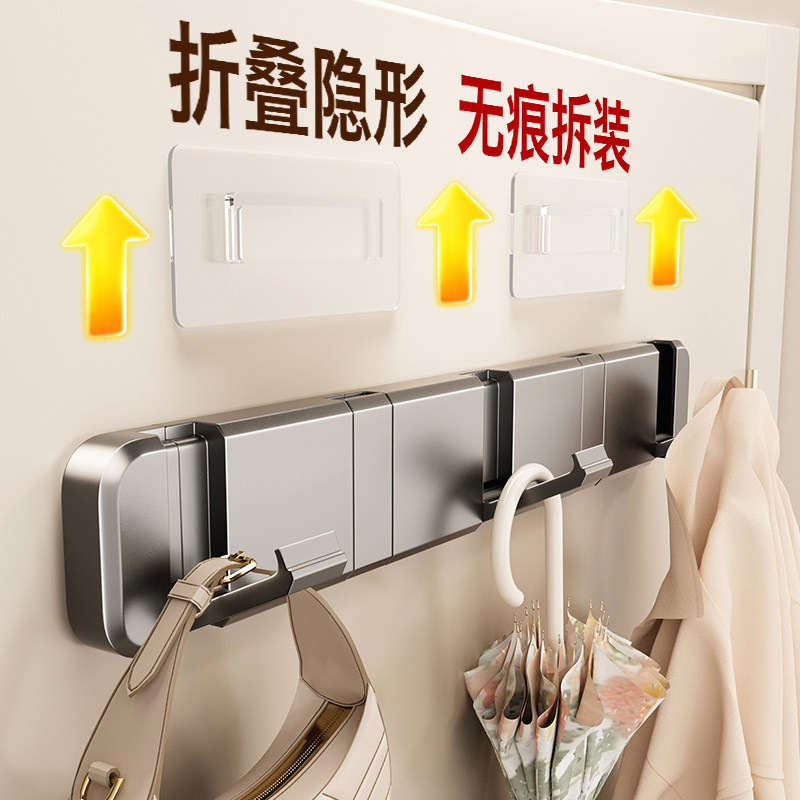 门后挂钩粘钩免打孔挂衣架墙上隐形折叠玄关衣帽衣服强力承重排钩