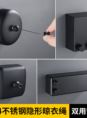 隐形晾衣绳晾衣神器黑色阳台收缩晒衣绳室内家用伸缩晾衣架免打孔