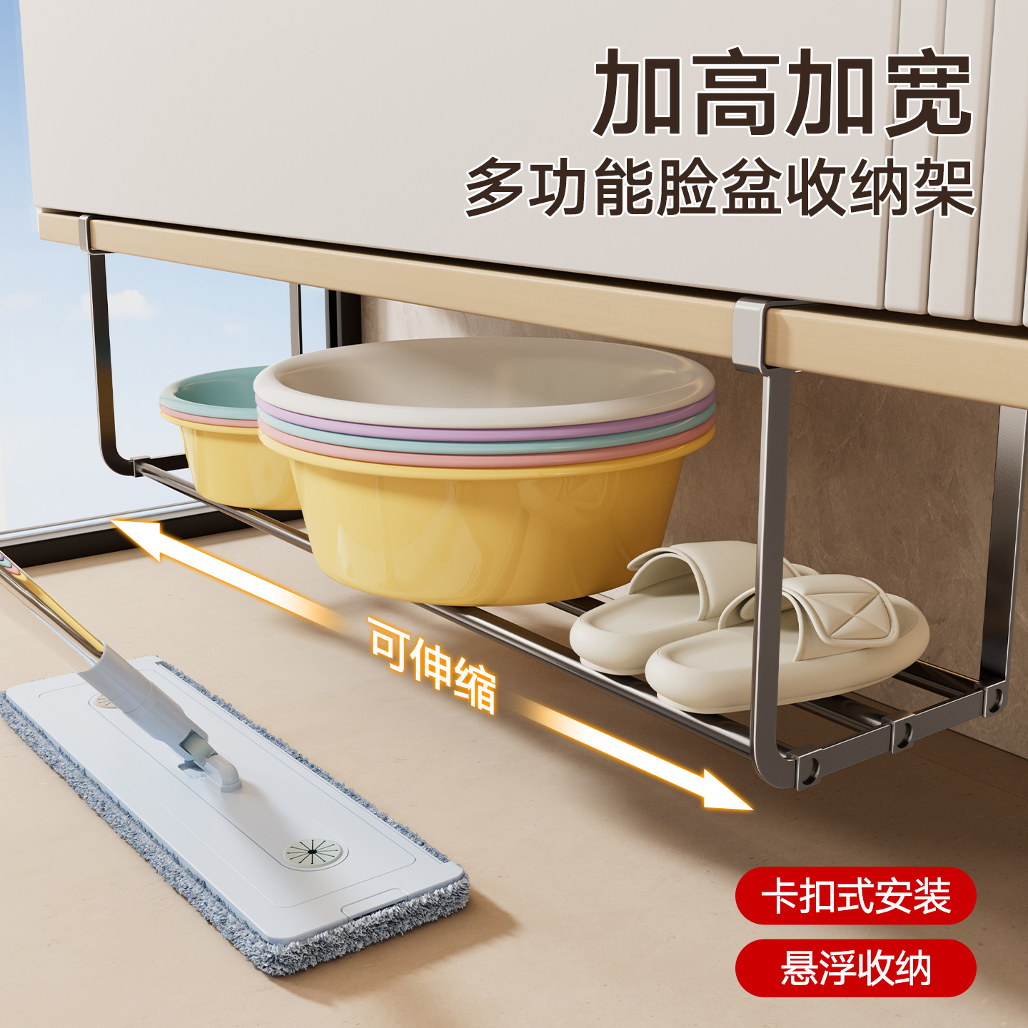 脸盆收纳架可伸缩置物架挂盆神器