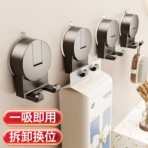 吸盘纸巾双挂钩悬挂式多功能