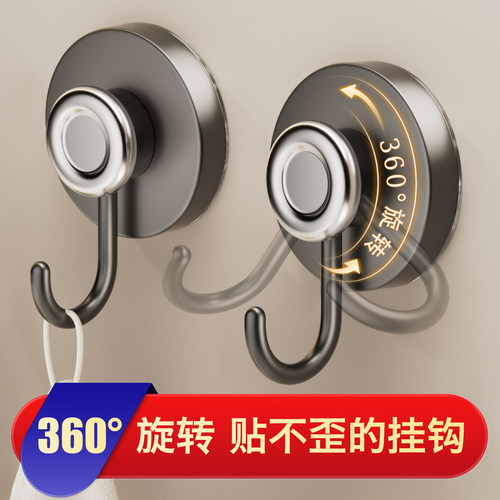 吸盘挂钩360°旋转钩子贴不歪