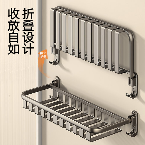 枪灰单层折叠免打孔浴巾架置物架