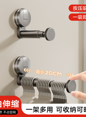 新款吸盘阳台衣架收纳神器免打孔家用多功能挂钩节约空间伸缩衣架