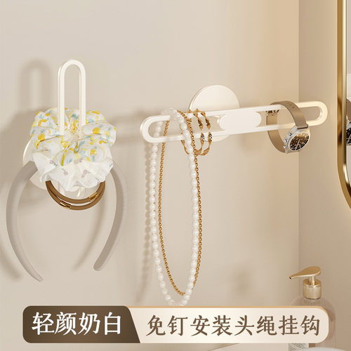 映生活免打孔首饰头饰挂钩收纳架