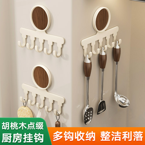 胡桃木厨房挂钩免打孔收纳置物架