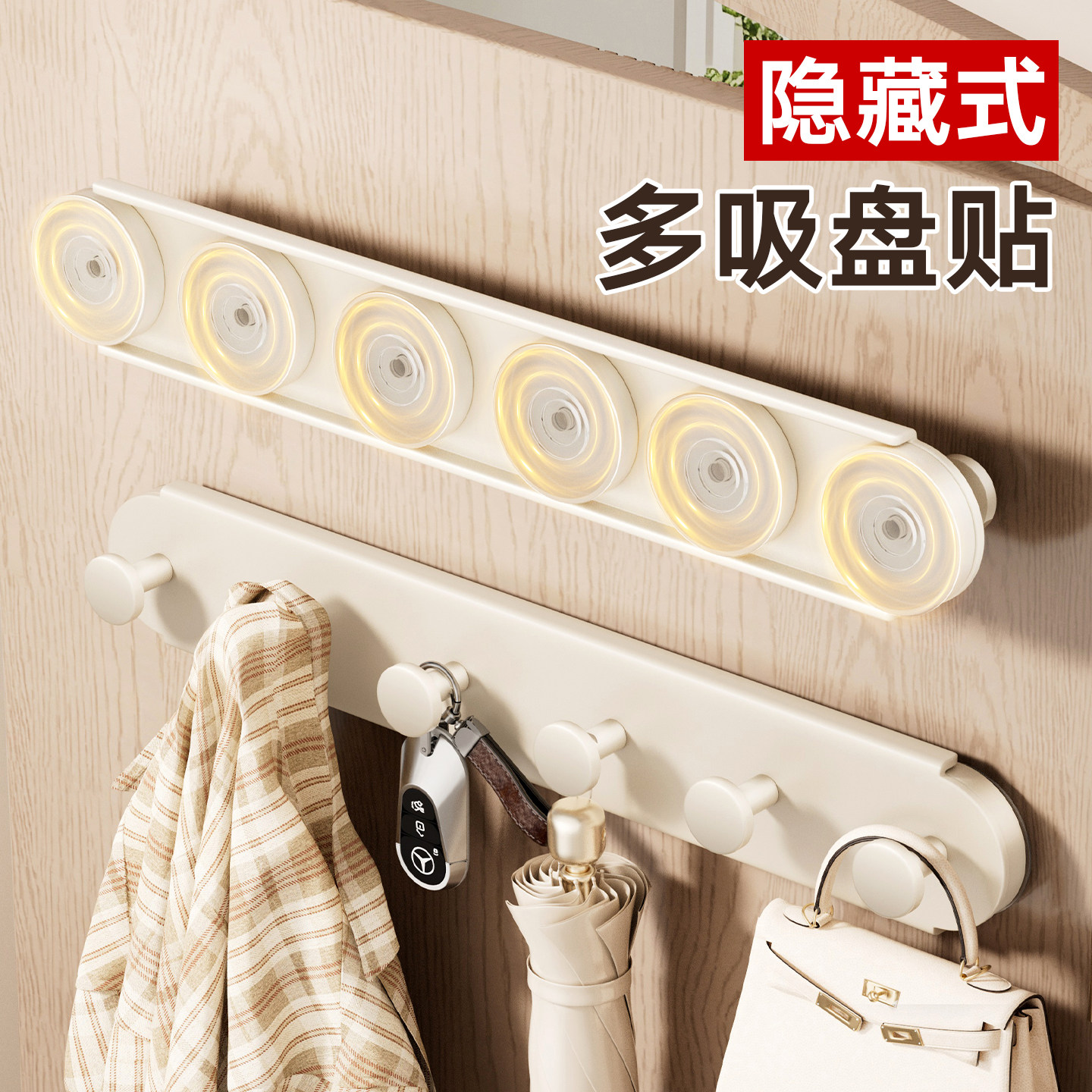 门后挂钩免打孔强力承重挂衣钩玄关入户门排钩浴室厕所卧室排钩子