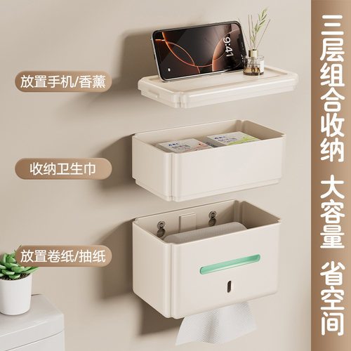 收纳纸巾盒手机支架枪灰奶白双色