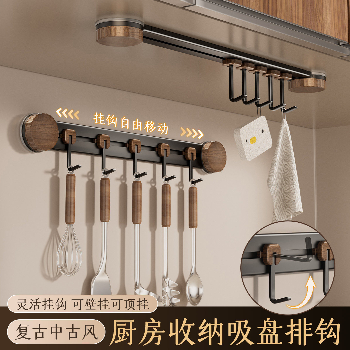 厨房收纳吸盘挂钩免打孔置物架壁挂式厨具中古风强力承重排钩架子图片