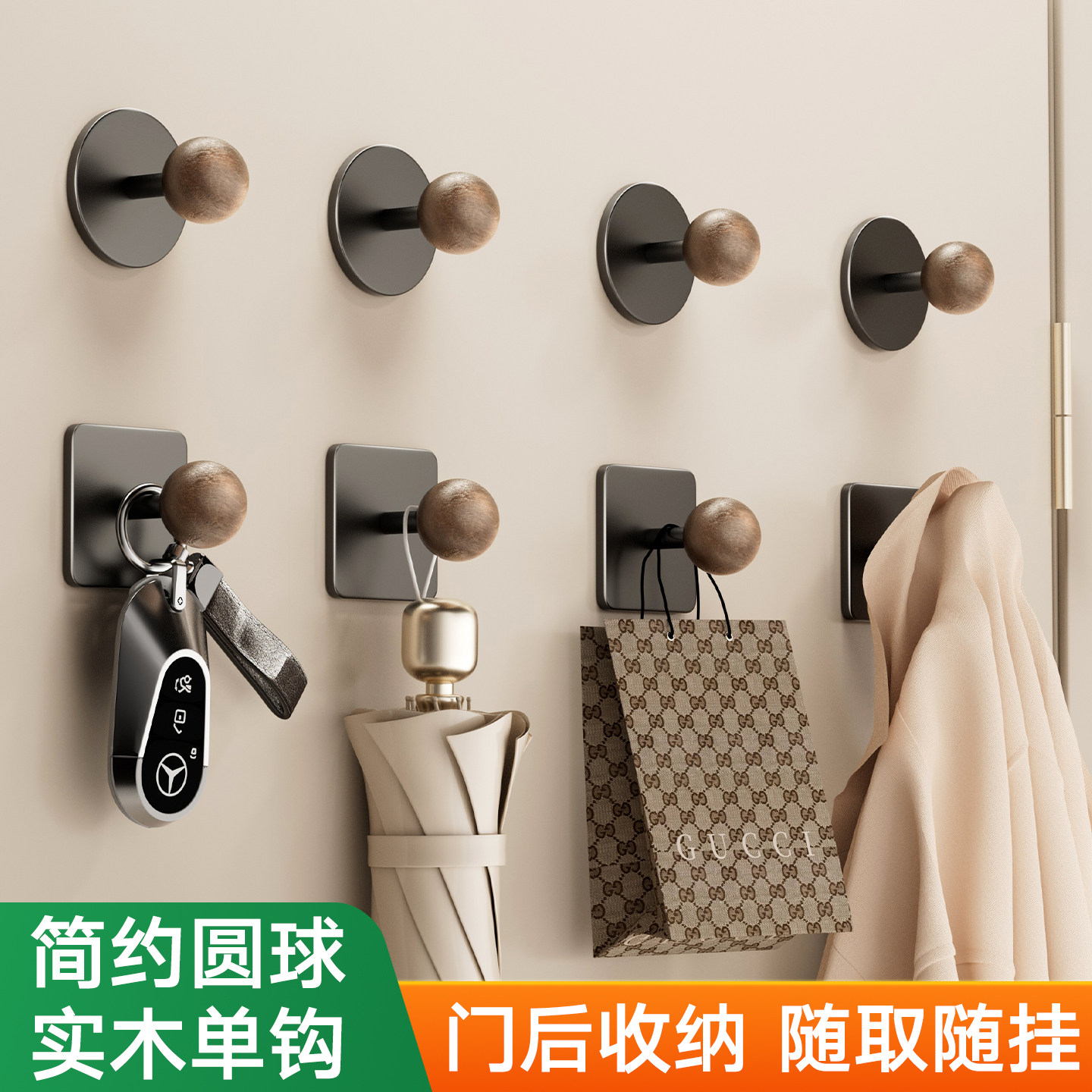免钉胶挂钩免打孔强力承重收纳图片