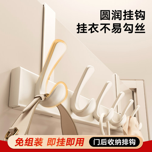 门后收纳挂钩厚实排钩一排