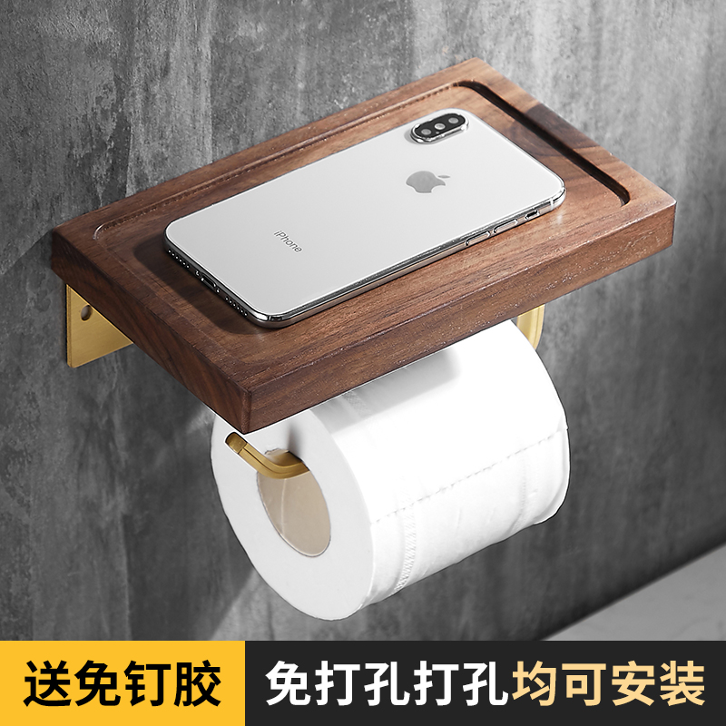 卫生间壁挂式纸巾架免打孔实木厕纸架厕所卷纸挂架胡桃木卫生纸架