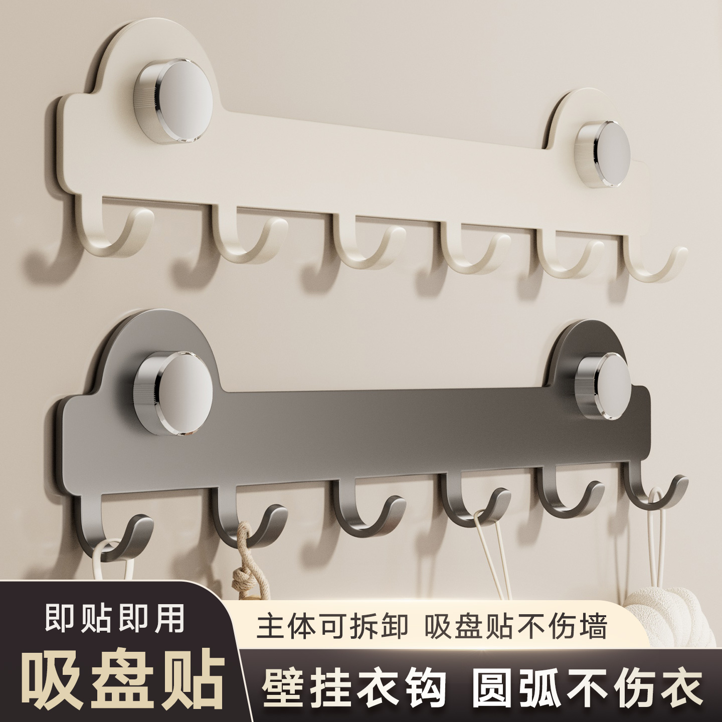 吸盘门后挂钩强力承重免打孔排钩粘胶玄关入户门置物架收纳挂衣钩