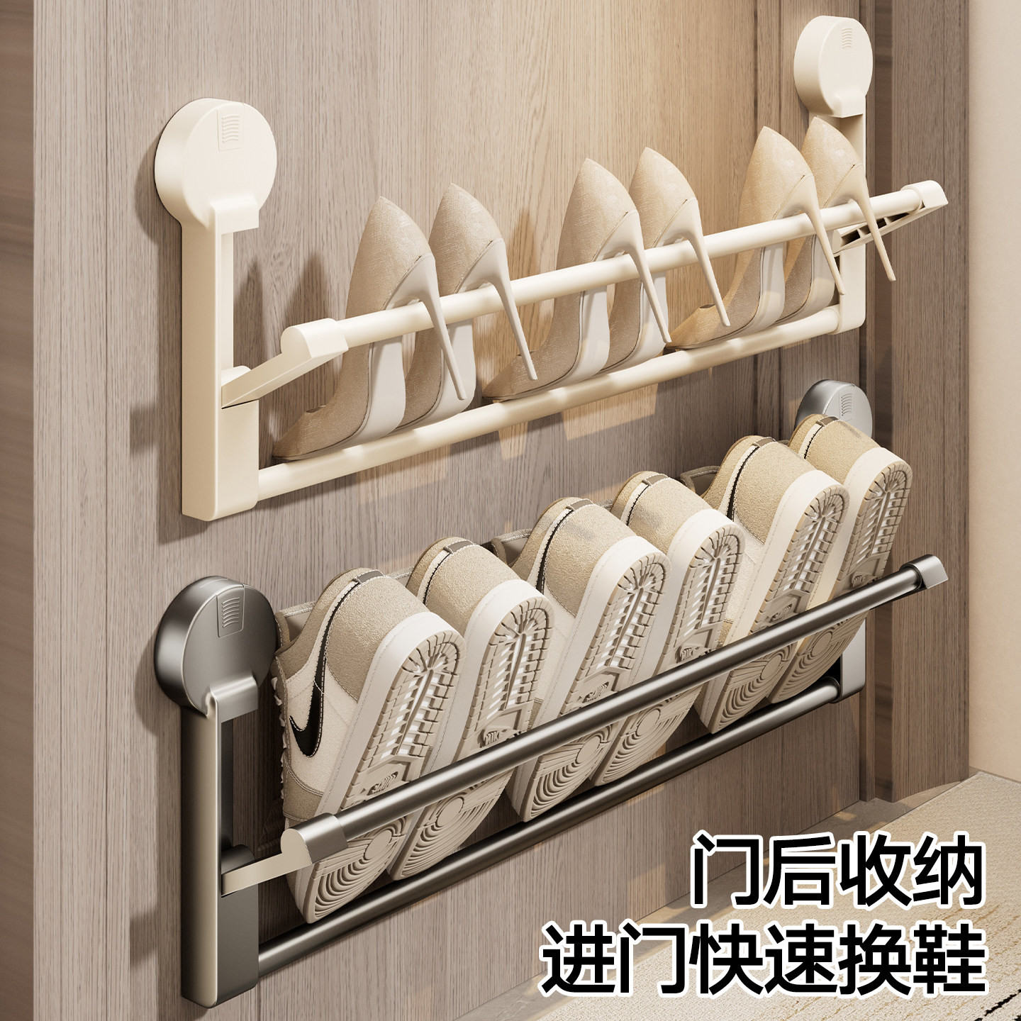 吸盘拖鞋挂架入户门后柜门墙上鞋架收纳神器置物架双层鞋子收纳架